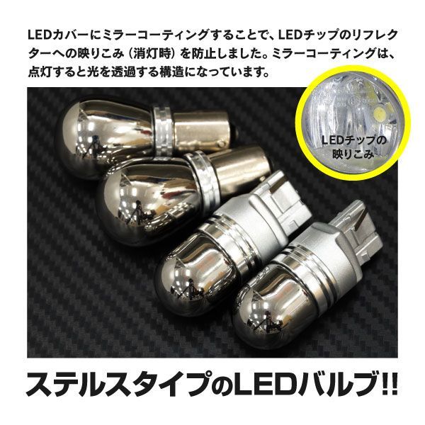 Azzurri】 ルークス H21.12～ ML21S - フロント ステルスバルブ LED バルブ T20 ピンチ部違い ウインカー ウィンカー  15SMD×2 【AZ13235】 - メルカリ