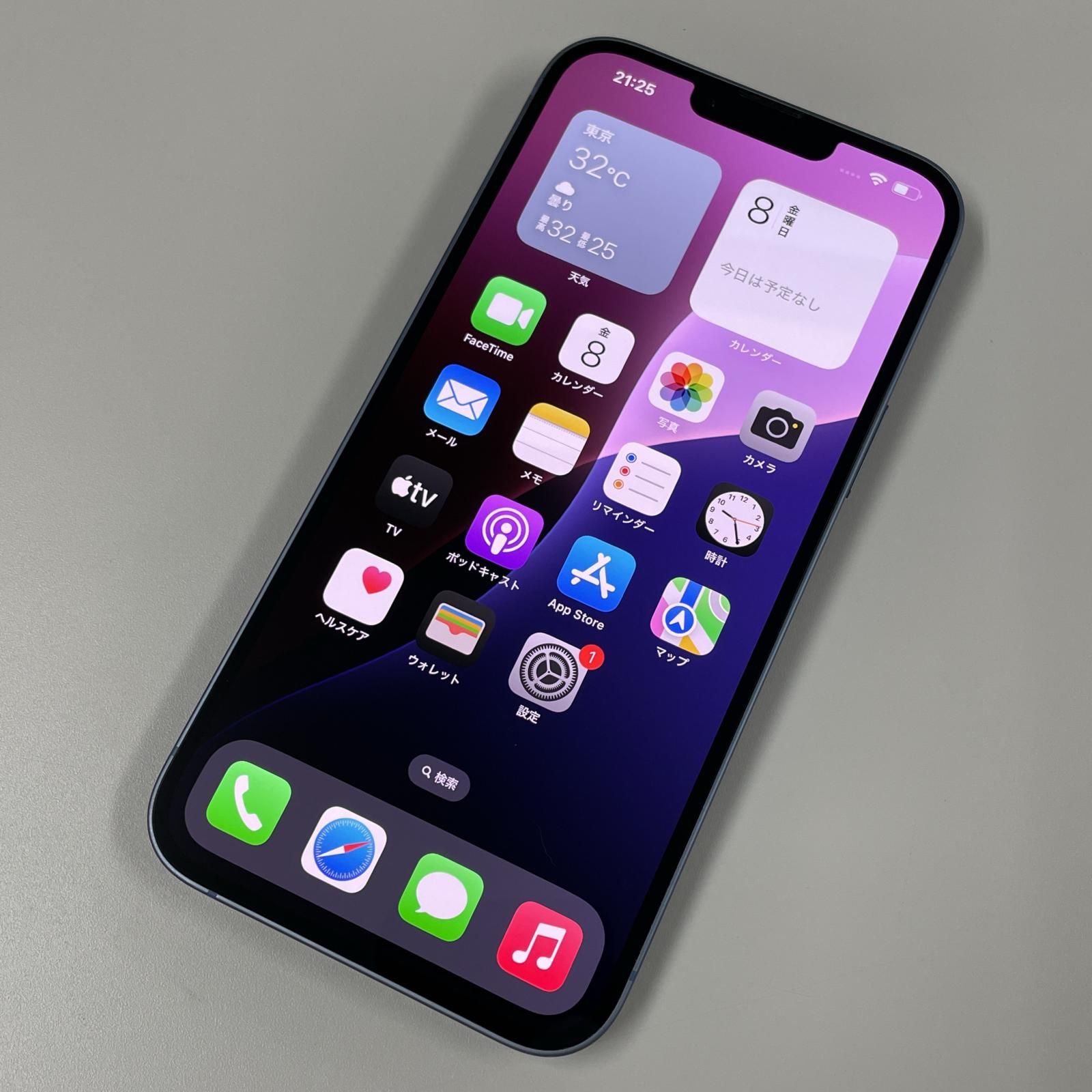 【メルカリ最安値】iPhone 14 Plus 128 GB SIMフリー iPhone 14 Plus 128GB スターライト 未開封 SIMフリー - メルカリ