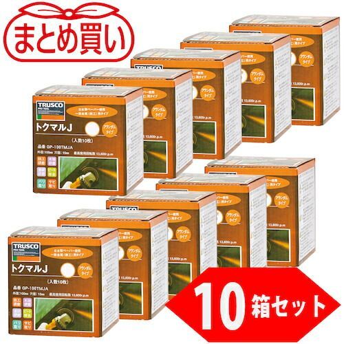 １０枚入Ｘ１０箱セット ８０＃
