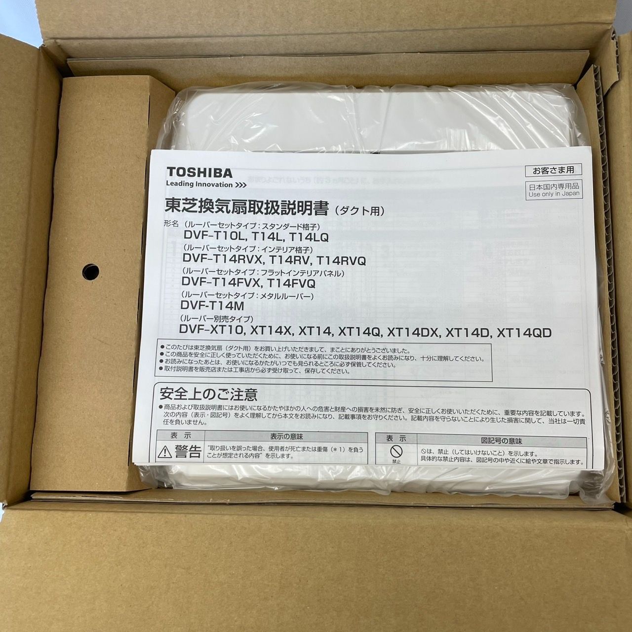 DVF-T10L ダクト用換気扇