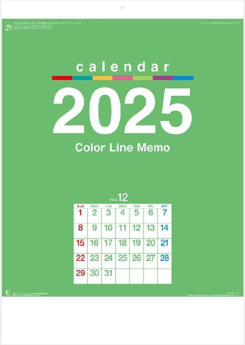 カレンダー 2025 壁掛け シンプル 見やすい カラーラインメモ