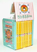 ちびまる子ちゃん 1?9巻セット ちびまる子ちゃん 集英社文庫 コミック版 さくら ももこ