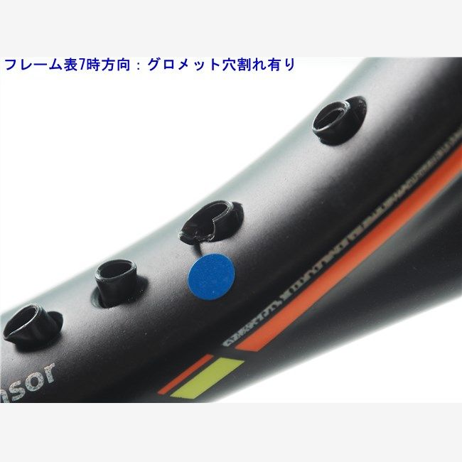 2015年モデル 一部グロメット割れ有り