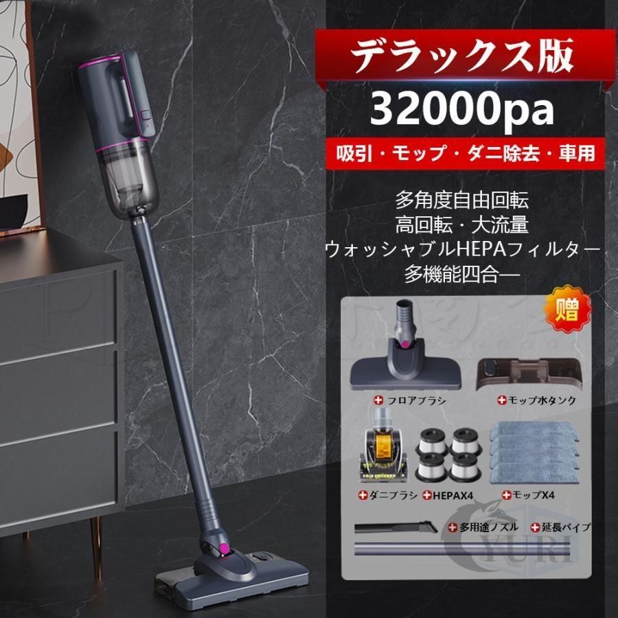 軽量静音