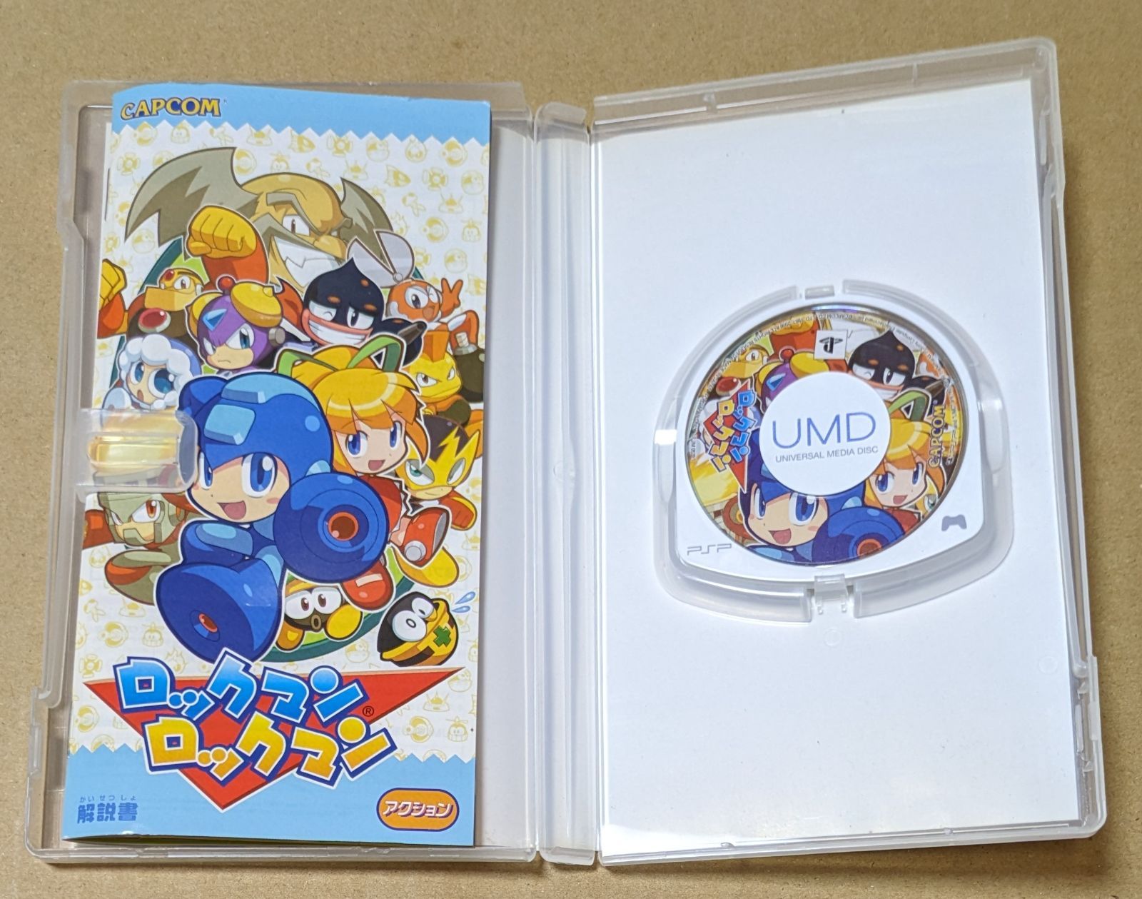 ロックマンロックマン PSP - メルカリ ロックマンロックマン PSP - メルカリ