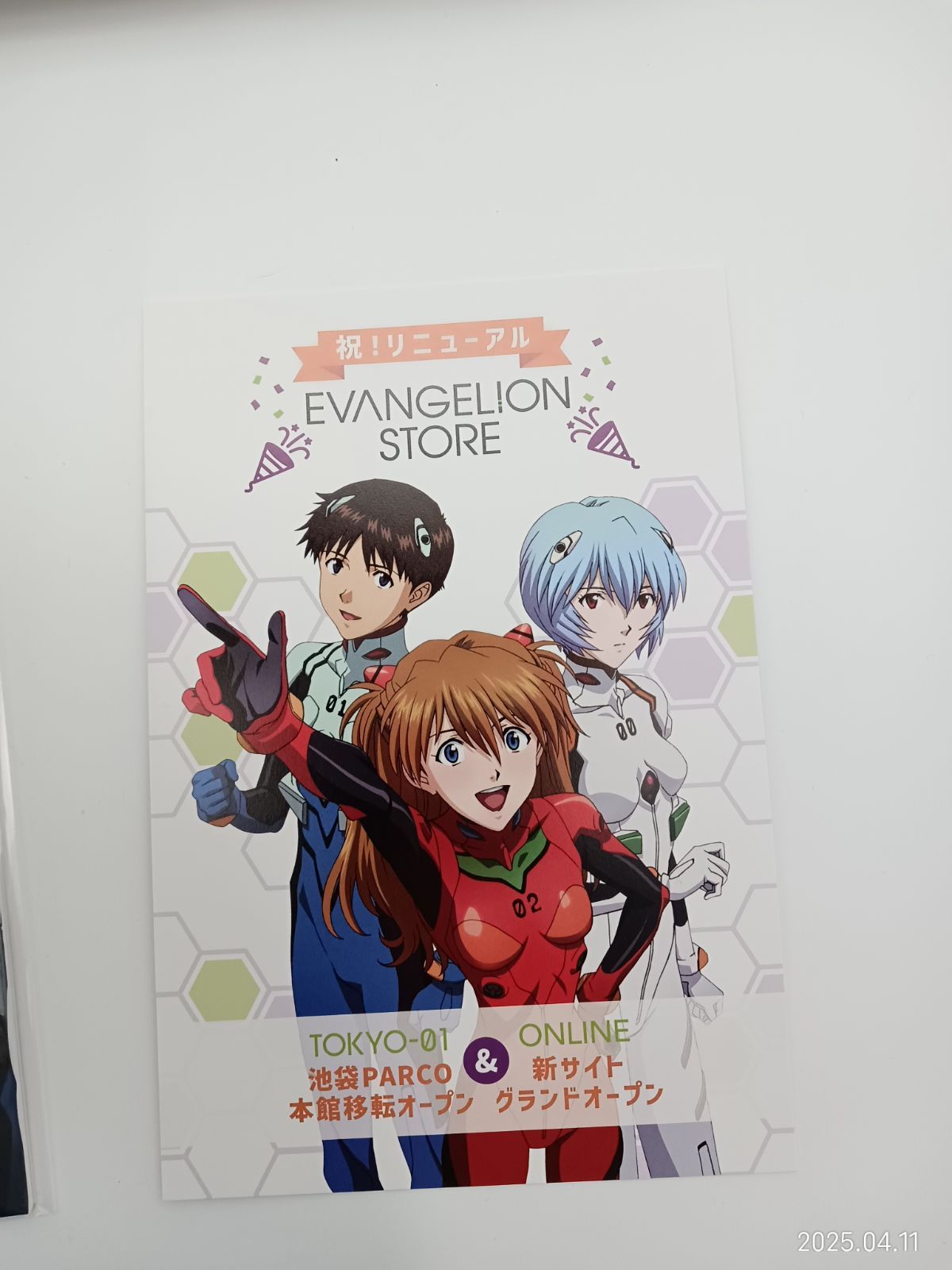 EVASTORE限定セット特典付】シン・エヴァンゲリオン劇場版
