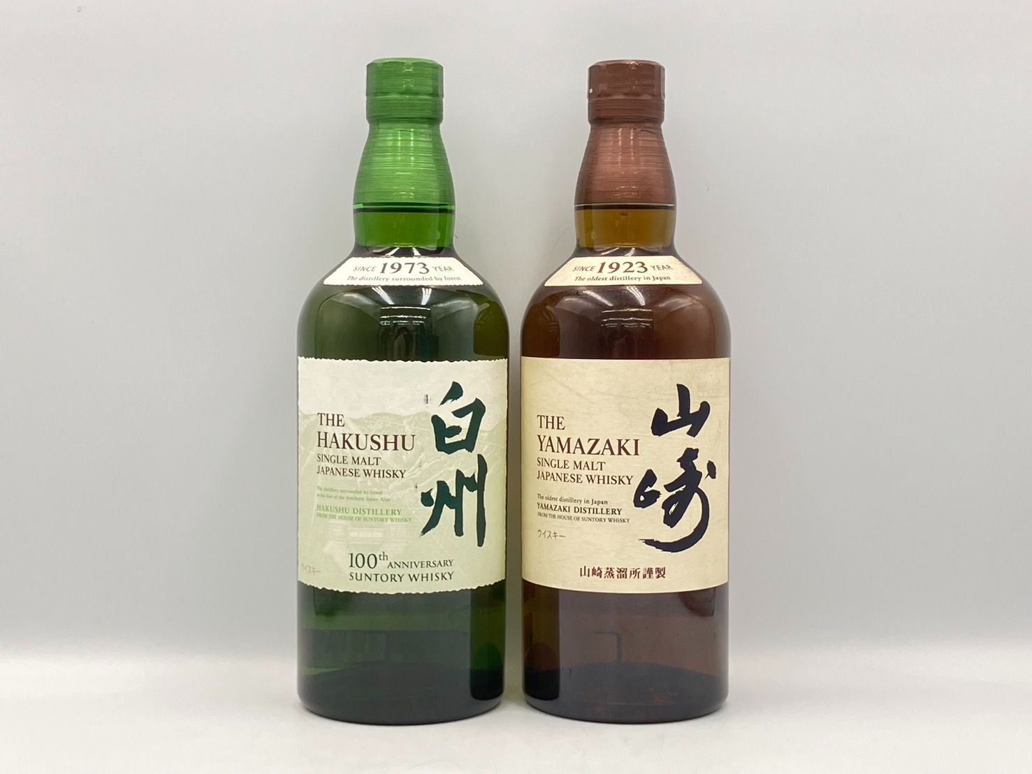 サントリー 山崎 白州 2本セット 700ml×2 43% ウイスキー 未開栓 酒 埼玉県限定