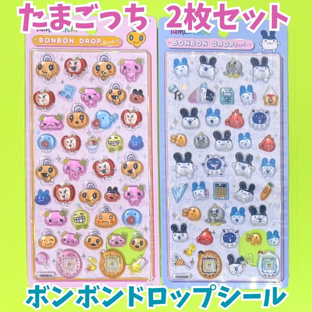 正規品】たまごっち ボンボンドロップシール まとめ売り｜ Tamagotchi