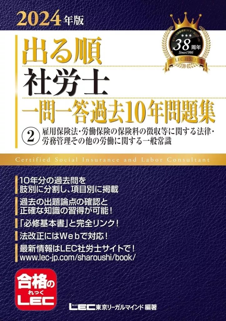 【中古】 人事・労務の法律事典 採用・解雇から就業規則・労災保険まで 〔１９９５年〕最/自由国民社 中古】 人事・労務の法律事典 採用・解雇から就業規則・労災保険