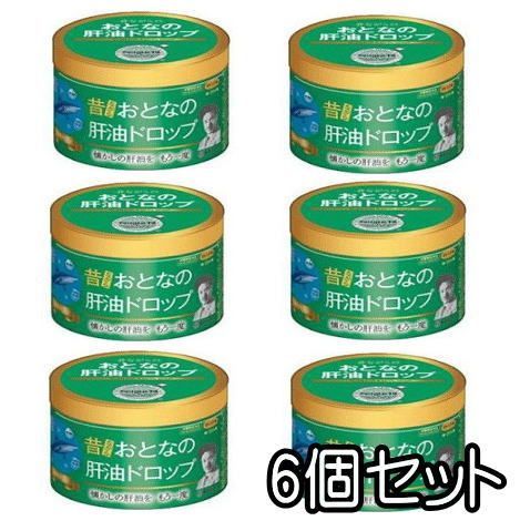 【6個セット】おとなの肝油ドロップ 120粒×6個 野口医学研究所小型宅配便