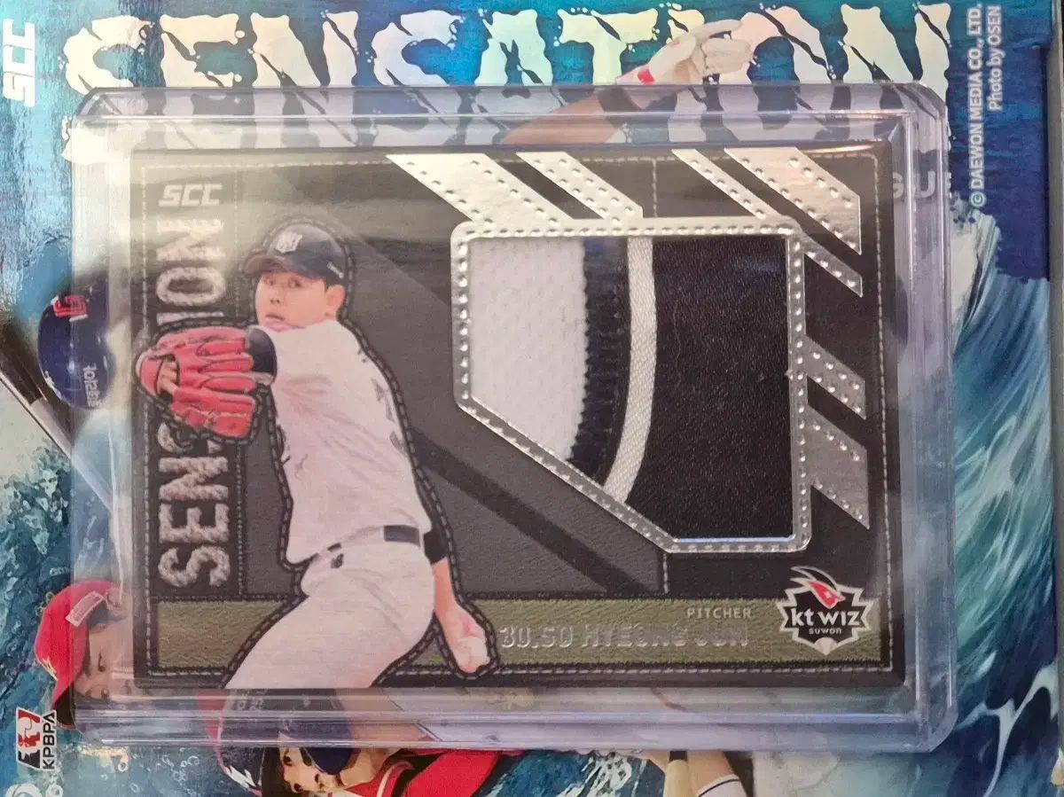 2025 SCC KBO センセーション KT 小型ソン ヒョンジュン シルバー パッチ 10枚