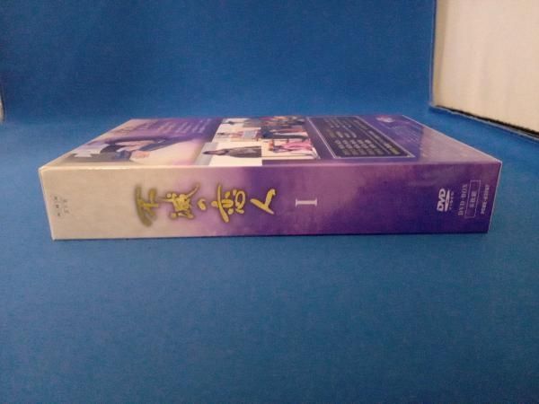 DVD 不滅の恋人 DVD-BOXI - メルカリ