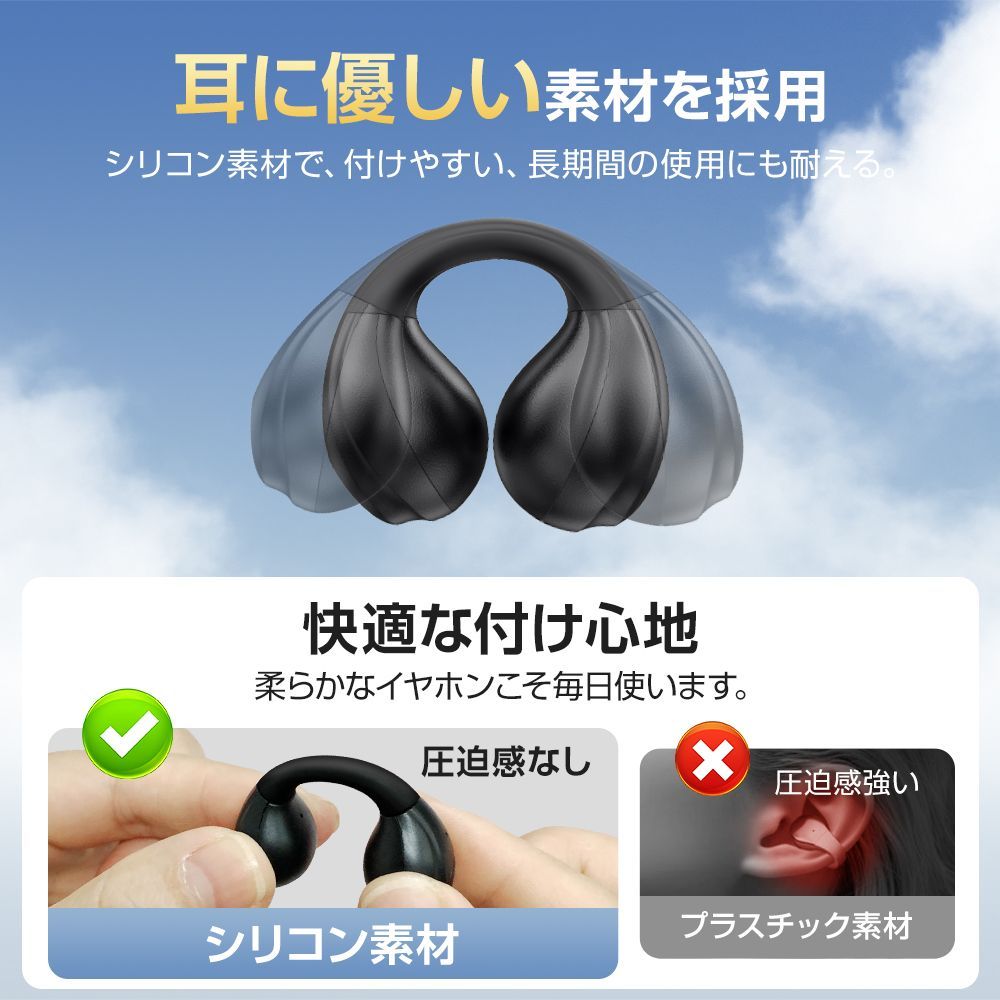 ワイヤレスイヤホン イヤホン 耳を塞がない ブルートゥース ワイヤレスイヤホン イヤホン 耳を塞がない ブルートゥース