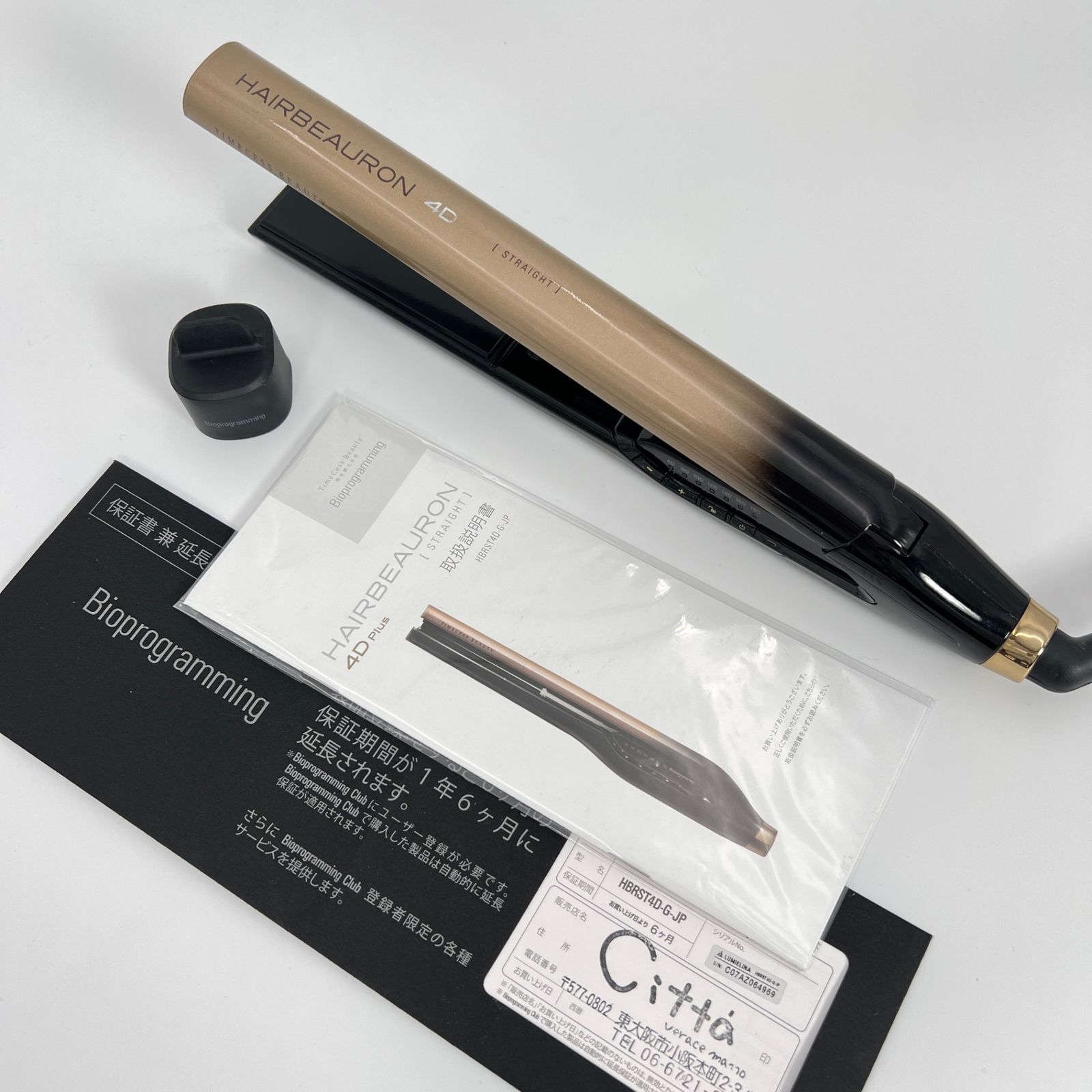 HAIRBEAURON ストレートヘアアイロン 本体 HAIRBEAURON 27D Plus ストレートヘアアイロン ヘアビューロン 27D