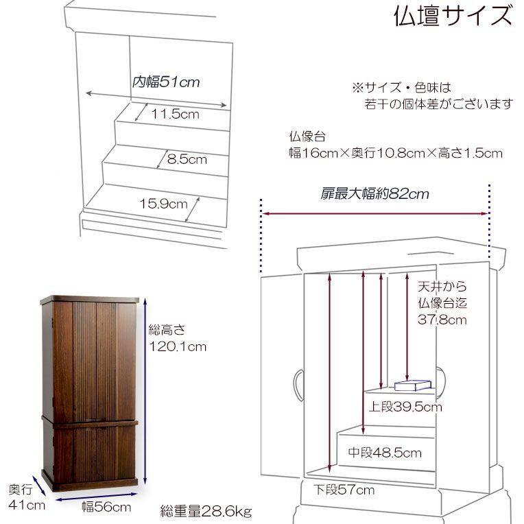 ワイド