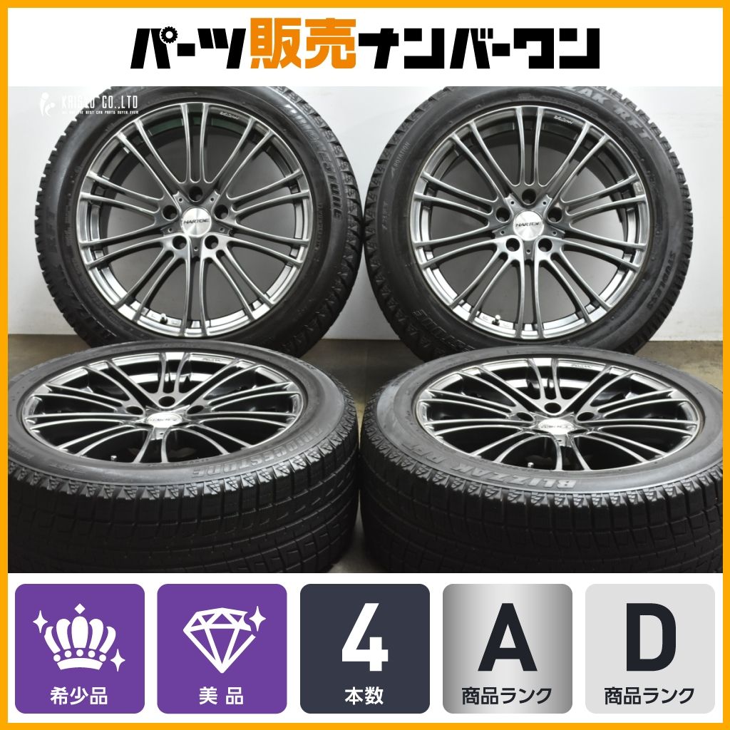 ハルトゲ ウルティマ 19in 9J 48 PCD120 ブリヂストン ブリザック RFT 255|50R19 BMW E70 F15 X5 スモーキーシルバー