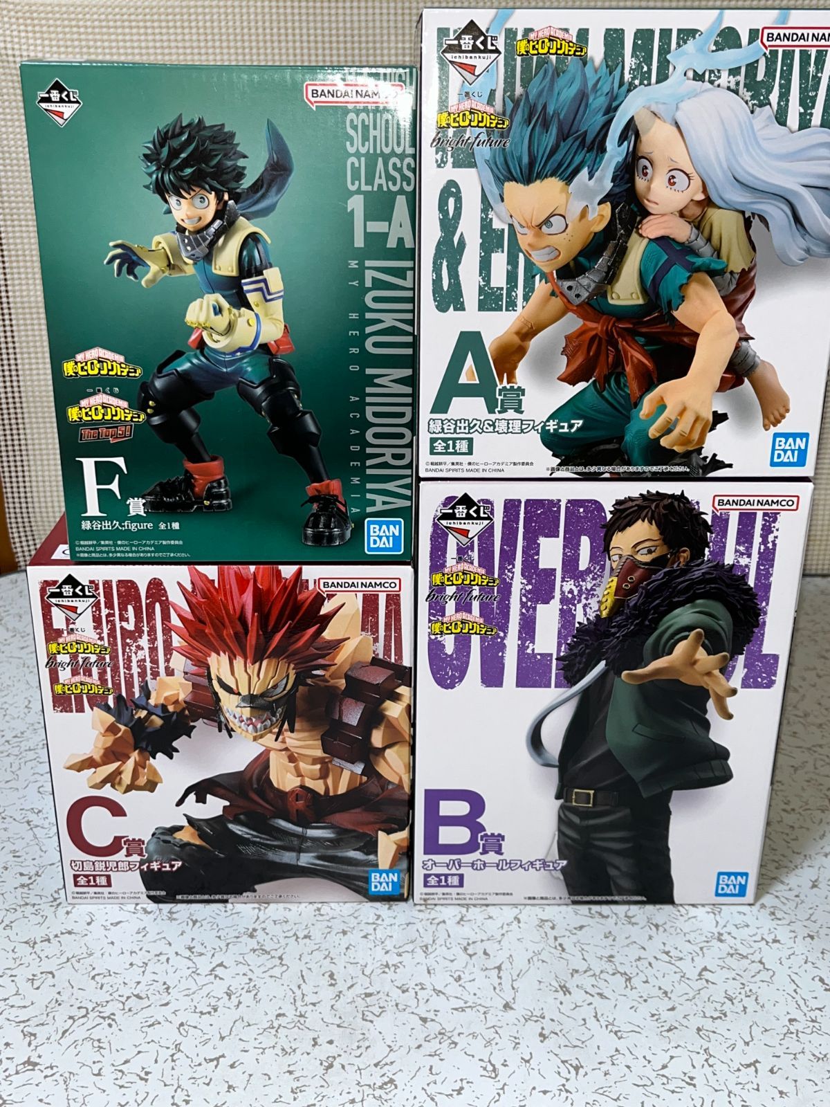 僕らのヒーローアカデミア 一番くじ フィギュア4点セット 1597029.jpg