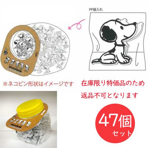 PEANUTS70周年≪セット販売≫