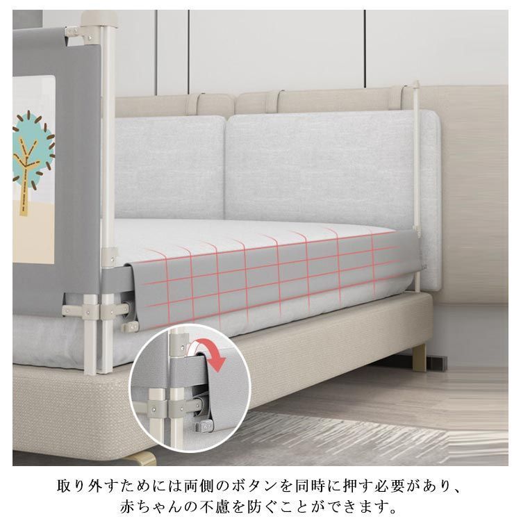 ベビー ベッドガード ベッドフェンス 転落防止 120cm 150cm 180cm 
