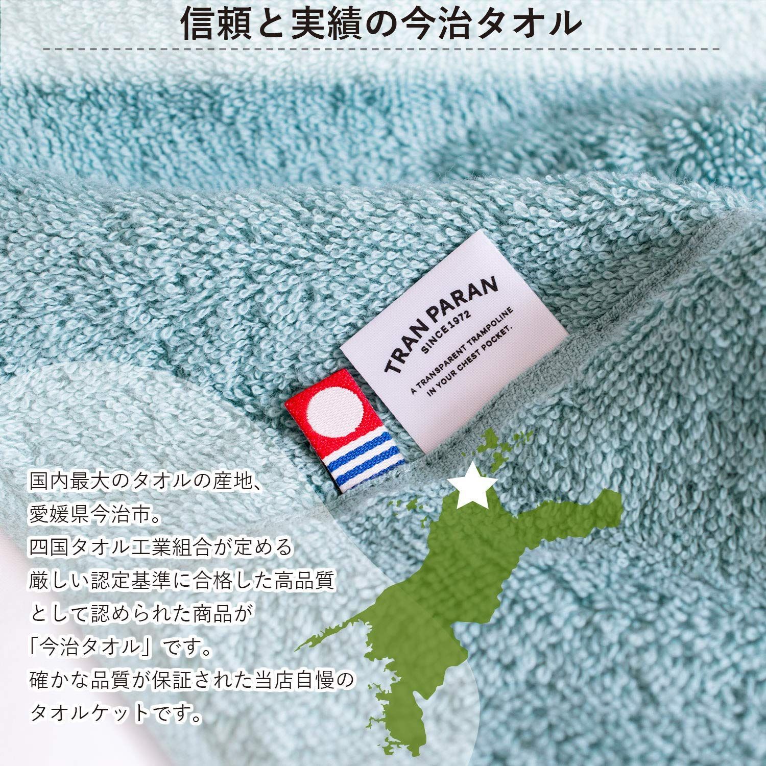 タオルケット