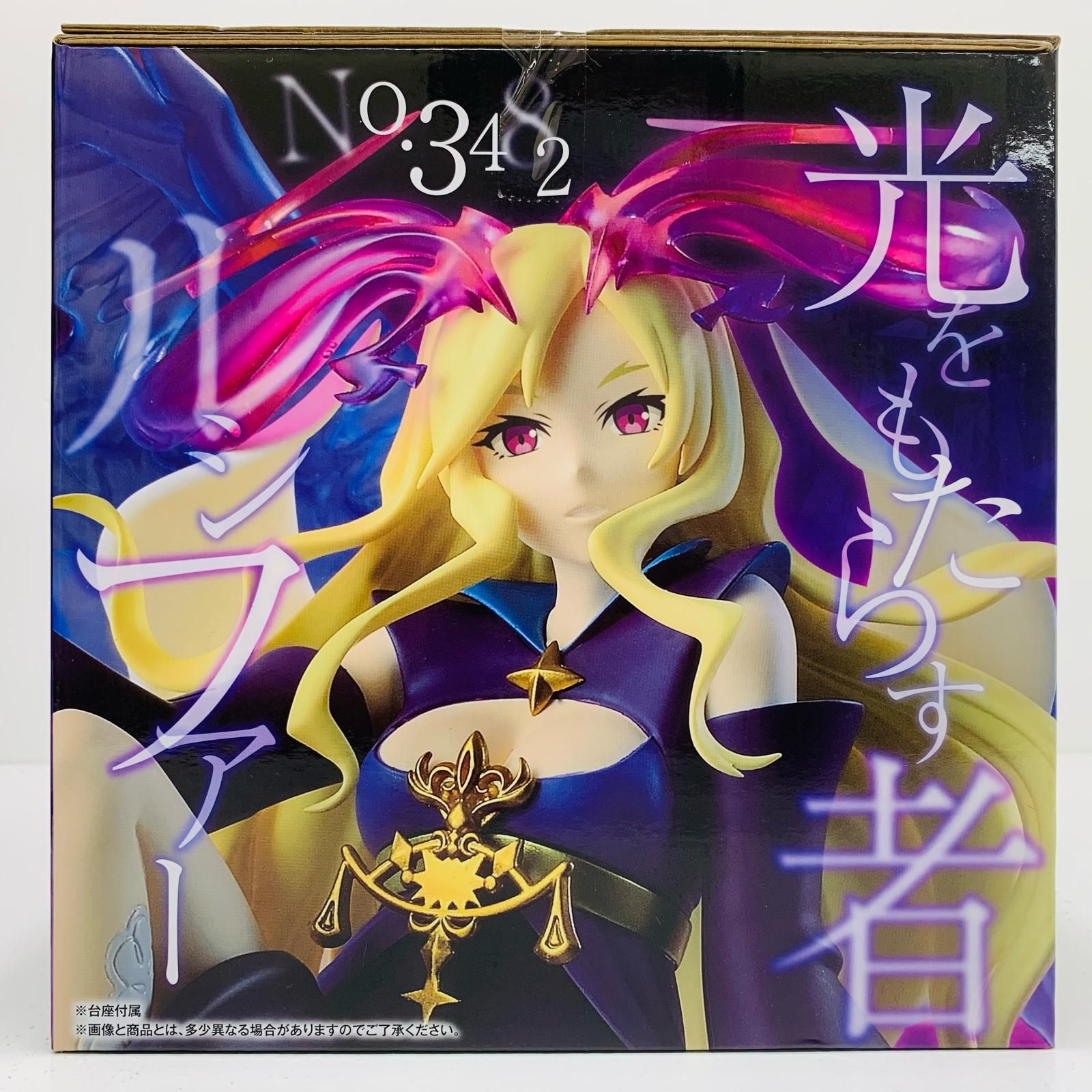 中古 フィギュア モンスターストライク 光をもたらす者