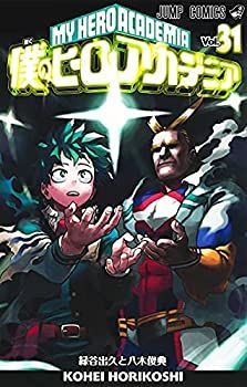 僕のヒーローアカデミア 漫画 1～31巻 セット 帯付き 美品 未使用・未開封品)僕のヒーローアカデミア コミック 1-31巻