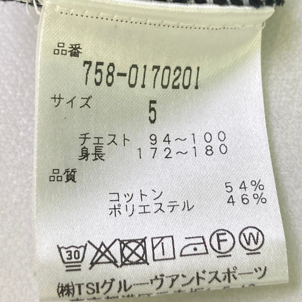 ストスト
