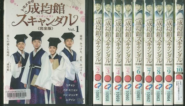 トキメキ☆成均館DVD ＢOX2❣️最終価格 トキメキ☆成均館DVD BOX2❣️最終価格 ゲオ公式通販サイト