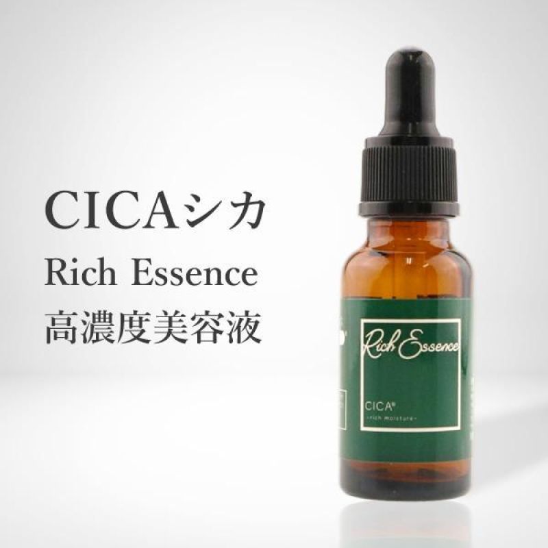 ピコモンテ リッチエッセンスCICA 20ml( CICA美容液 CICARich Essence Sリッチエッセンス 美容液 高濃度美容液  ツボクサエキス 美容 保湿 整肌 集中ケア 美容液 乾燥 ハリ 弾力 透明感 無添加 肌荒れ エッセンス) - メルカリ