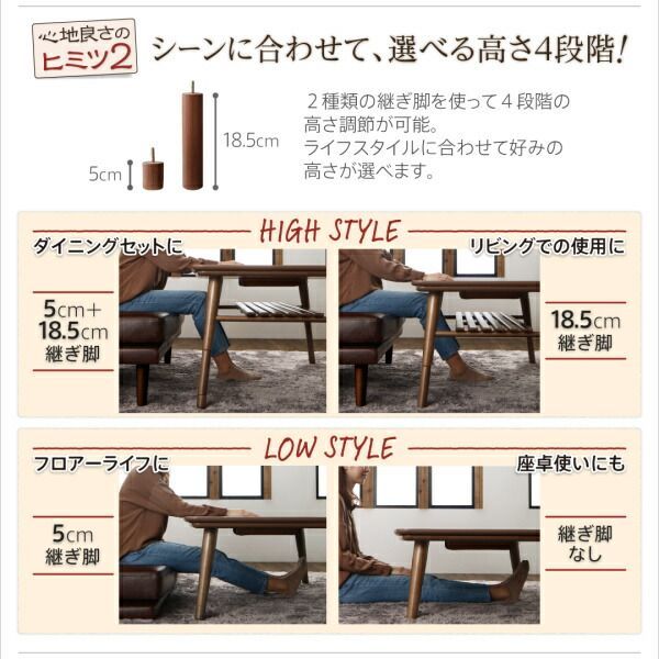 こたつもソファも高さ調節できる 棚付きリビングダイニングセット 3人 4点セット テーブル 2Pソファ1脚 1Pソファ1脚 コーナーソファ1脚 W105