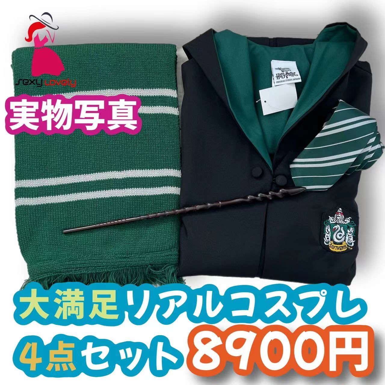 ハイキュー 山口 ぬいぐるみペンポーチ 制服 JF限定 楽天市場