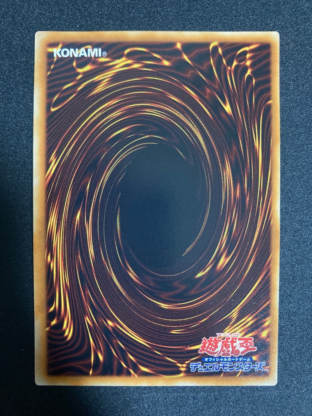 スカーレッドノヴァドラゴン レリーフ STBL-JP042 - メルカリ