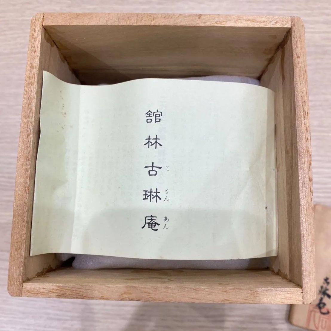 有田焼 館林古琳庵 ざくろ絵 銘々皿 共箱 - メルカリ