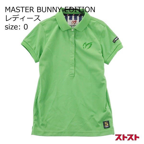 値下げ！MASTER BUNNY EDITION 半袖 サイズ5 (L) - メンズウェア