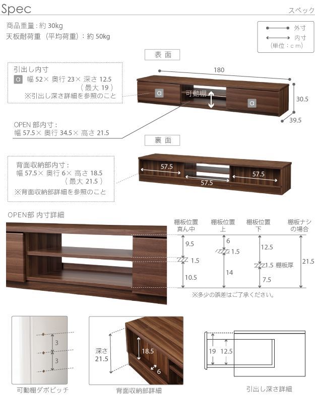 ウォールナット 茶