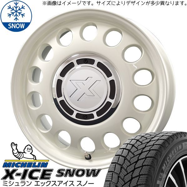 ラクティス 175/65R15 スタッドレス | ミシュラン Xアイス u0026 スティール 15インチ 5穴100 