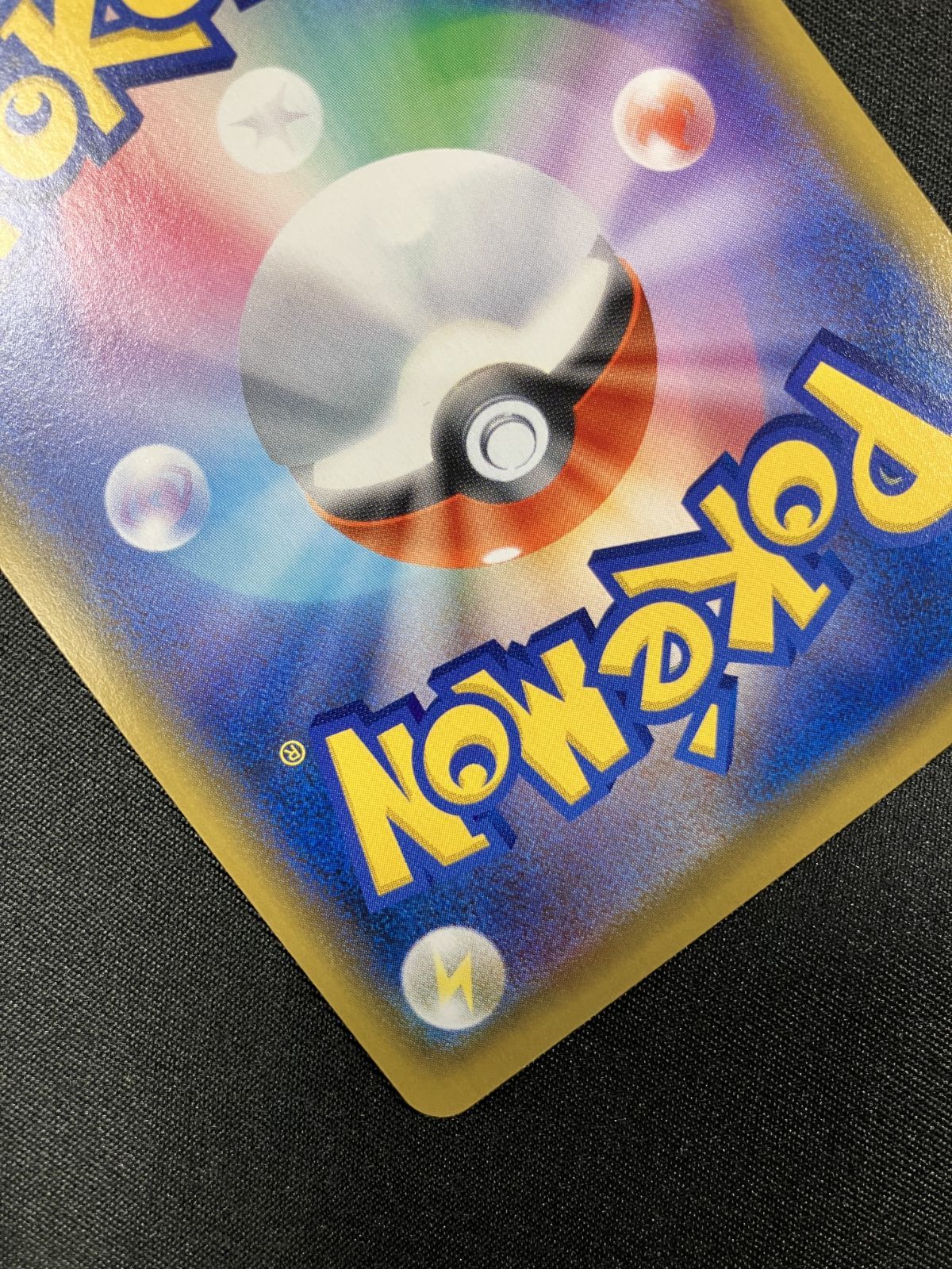 ポケモンカードゲーム ポケカ マリィ HR S1H-072 S1H 拡張パック