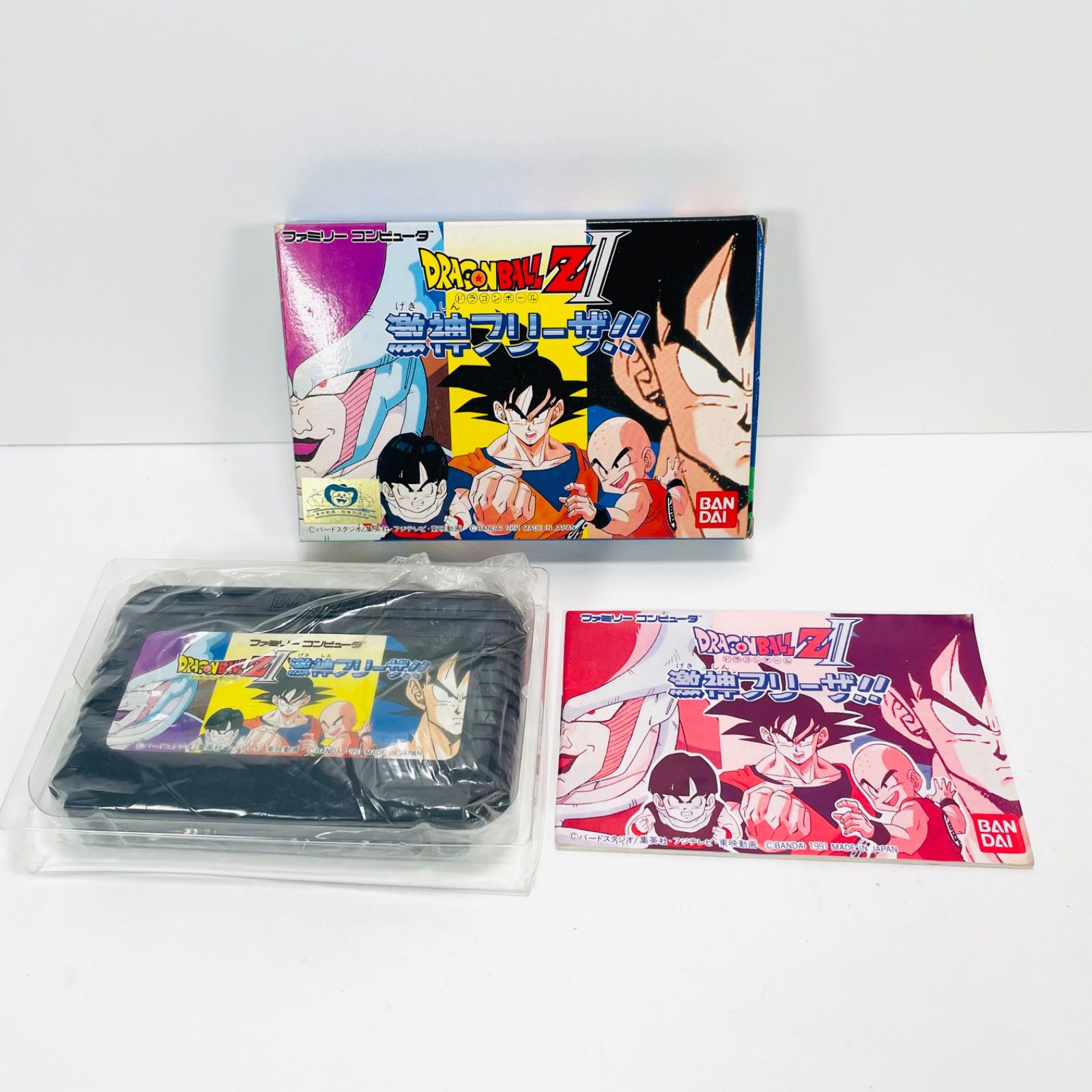 箱 説明書 付き】ドラゴンボールZ 2 II 激神フリーザ FC 箱 説明書 付き】ドラゴンボールZ 2 II 激神フリーザ FC