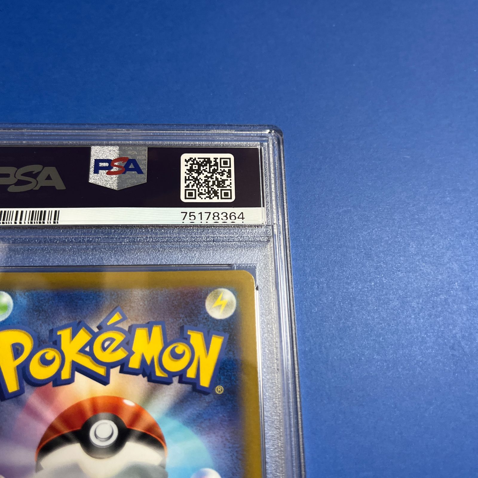 PSA10 パラスAR s12a-207/172 ワンオーナー品 ポケモンカード鑑定品