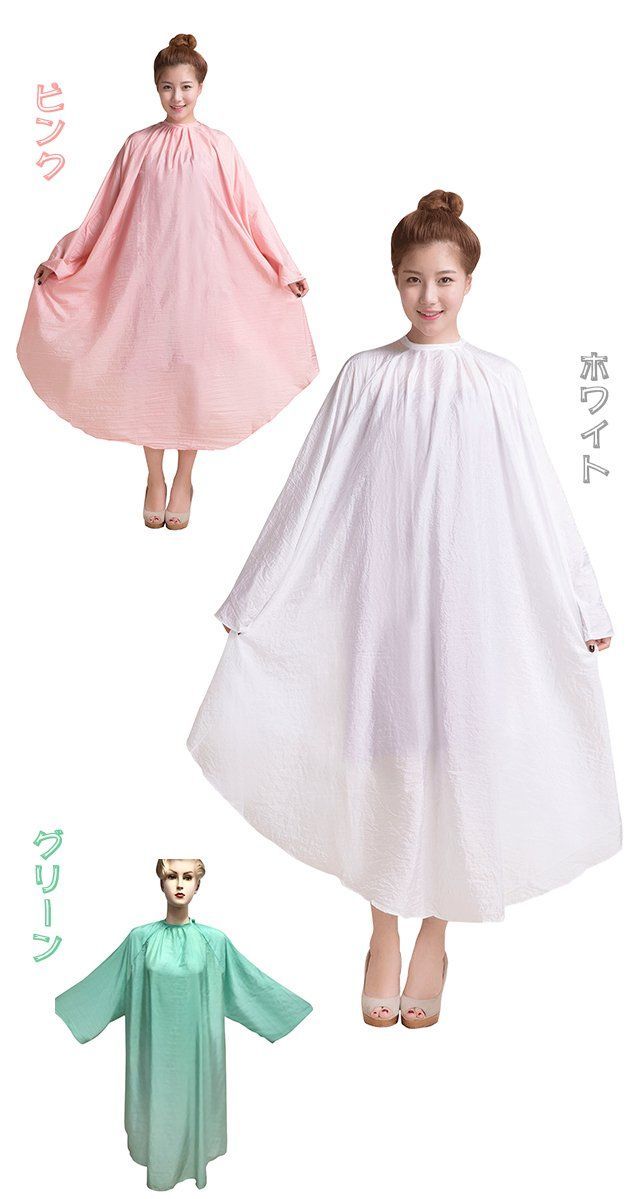 新着商品