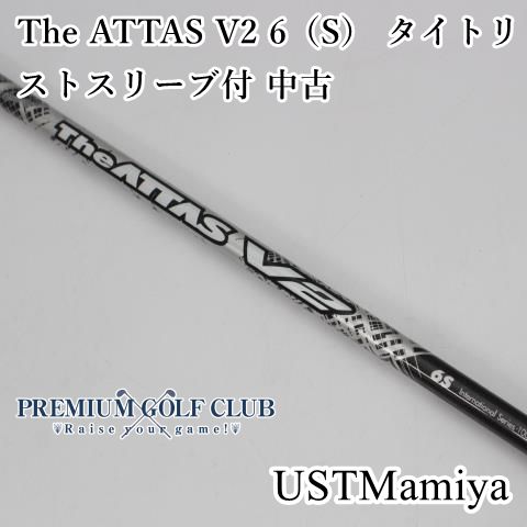 タイトリスト　ジアッタス　6S ドライバー用シャフト タイトリスト ジアッタス 6S ドライバー用シャフト