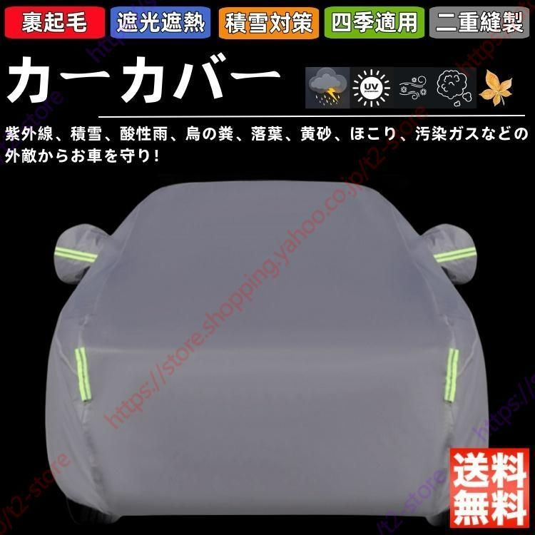 美品・未使用新品】MAZDA マツダ CX-30 DM系 カーカバー ボディー