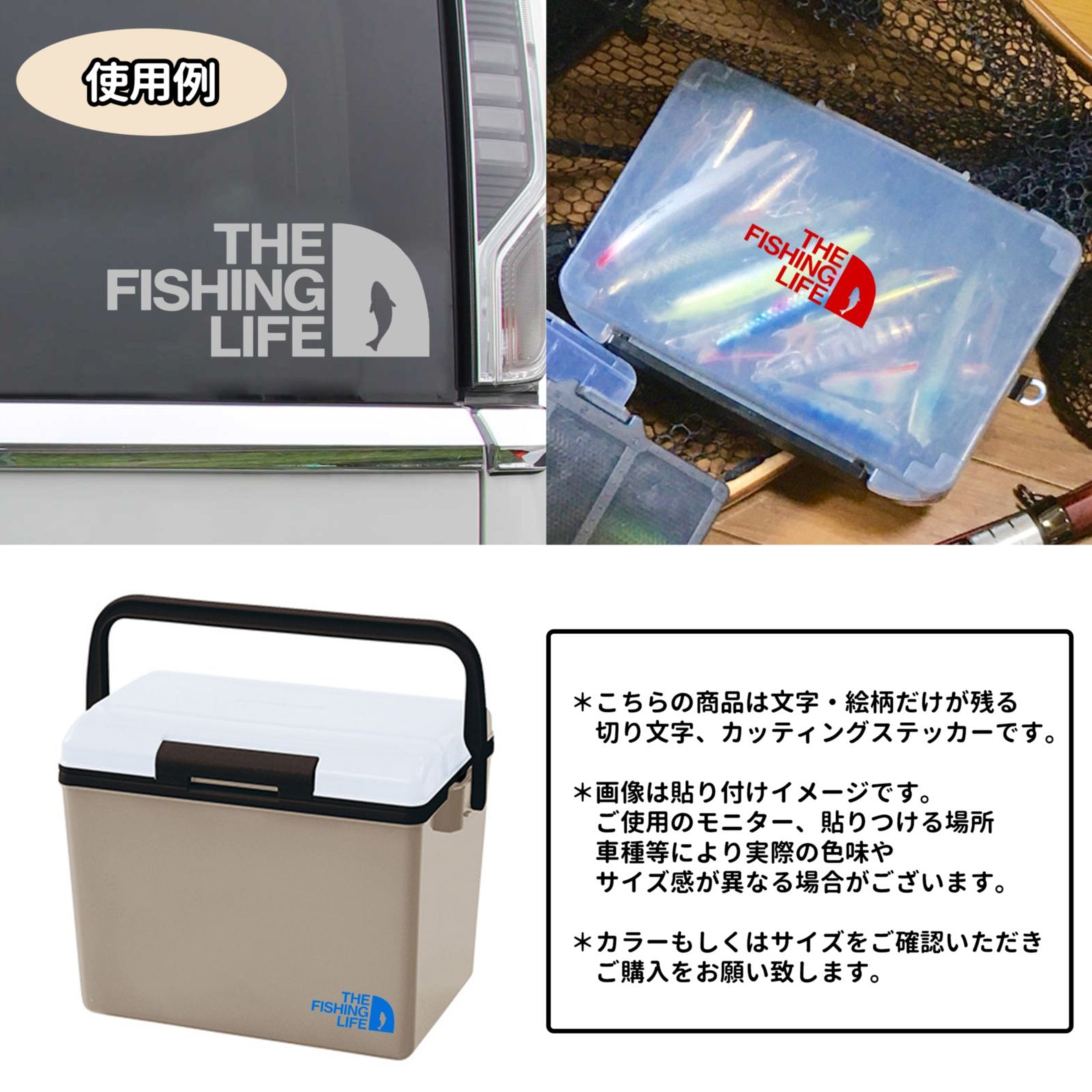 釣り ステッカー おしゃれ 車 THE FISHING LIFE フィッシング 切り文字 カッティングステッカー Мサイズ シール 防水 魚 釣  アウトドア OUTDOOR きりもじいちば - メルカリ