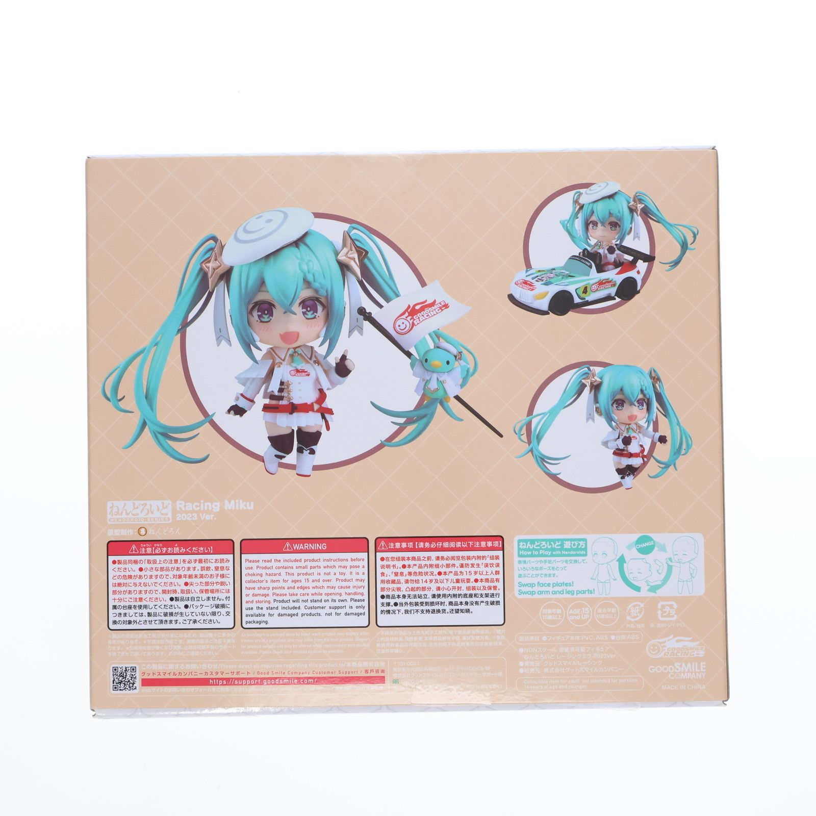 ねんどろいど 2156 レーシングミク 2023Ver. 初音ミク GT