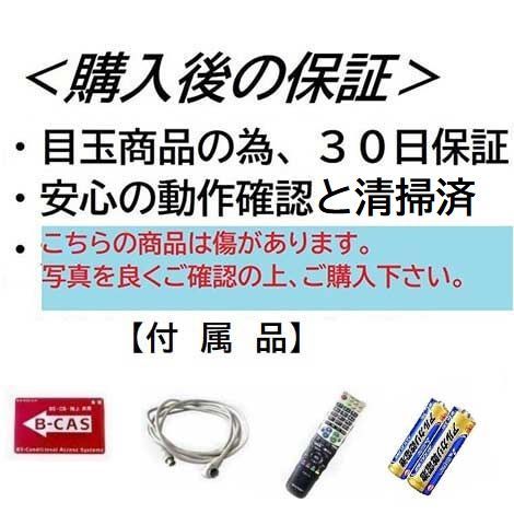 パナソニック
