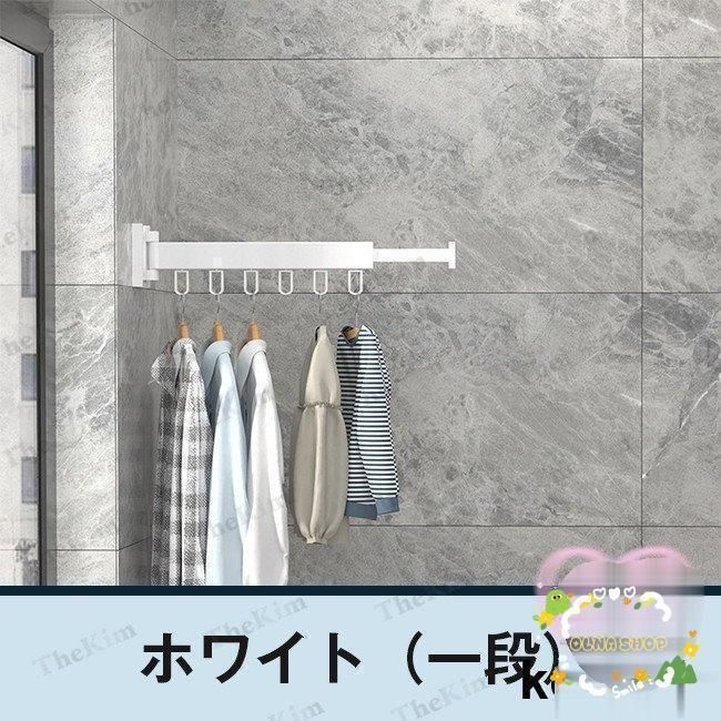洗濯物干しベランダ物干しラック屋外折りたたみハンガーフック伸縮壁掛け隠し物干し収納便利簡易取付コンパクト部屋干し一人暮らし