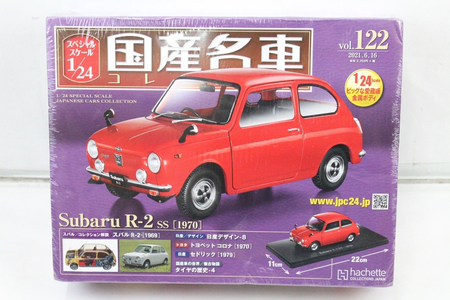 未開封 アシェット 国産名車 コレクション スバル R-2 SS (1970) 1/24 vol.122 ITY5BO9TMJGI-YR-J022-byebye 未開封 アシェット 国産名車コレクション 1/24 スバル R-2 SS