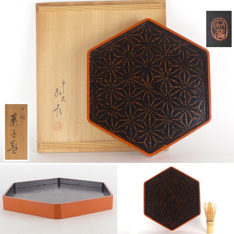 草花蒔絵 六角形菓子器 平安 西村象彦 逸品作 共箱 喰籠 | 古