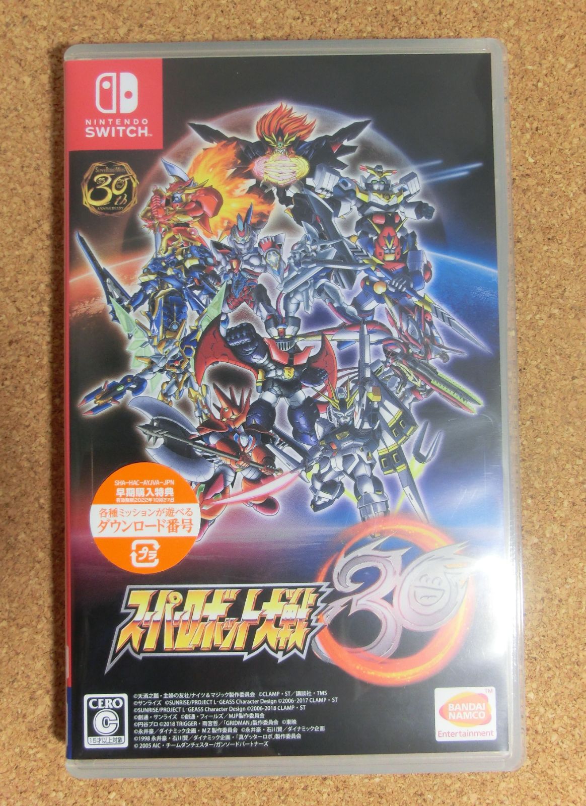 Nintendo Switch - Switch スーパーロボット大戦30 中古 Switch】スーパーロボット大戦30 - メルカリ