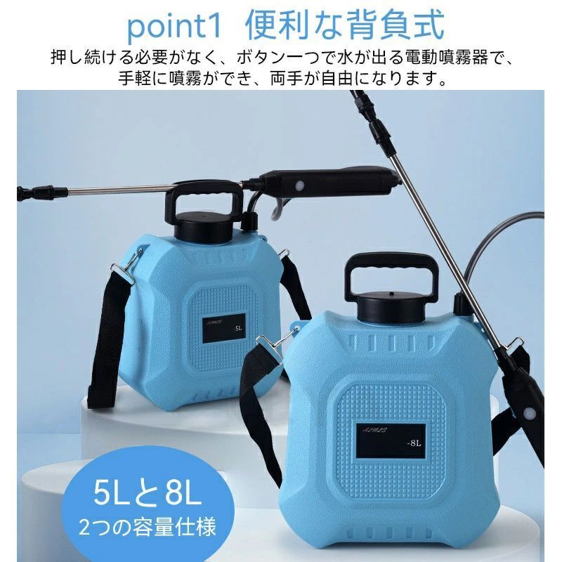 5L容量】電動噴霧器 2025新型 背負式 大容量 Type-C充電式